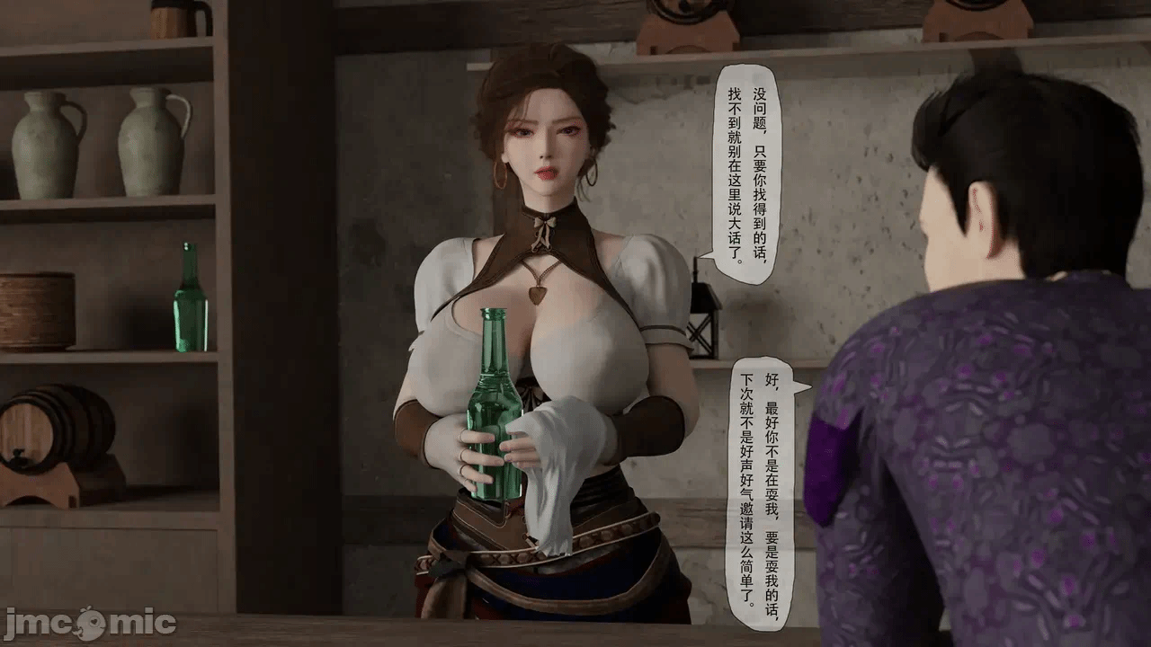 第一话 第 4 页