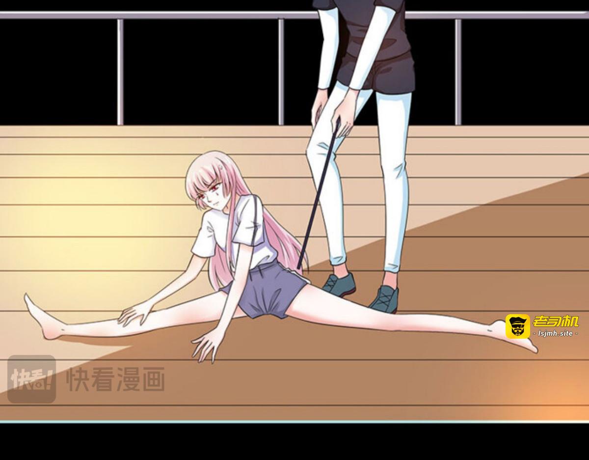 第78话 第 13 页