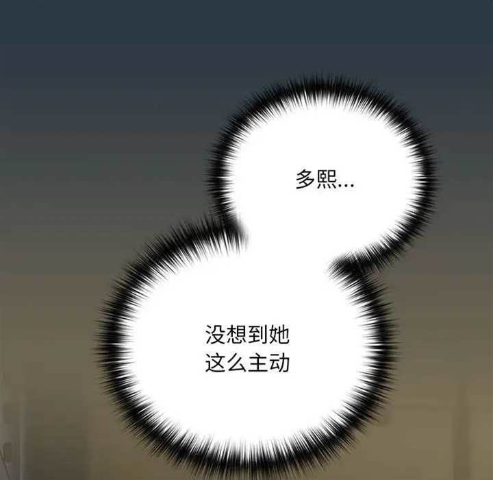 第11话 第 6 页