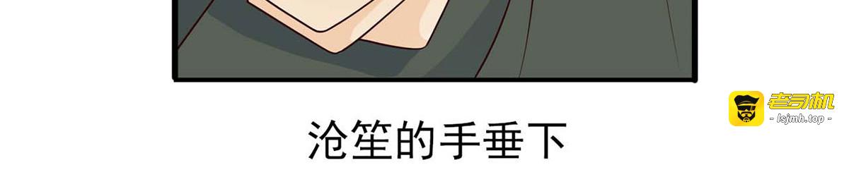 第77话 第 21 页