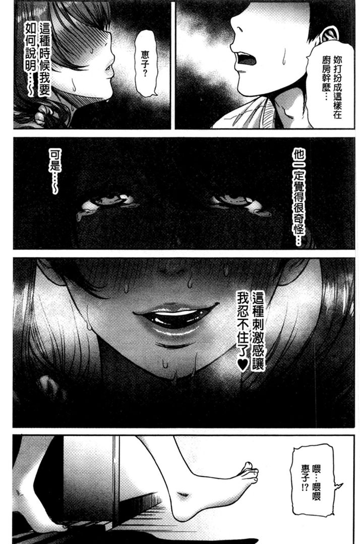 第1话 第 34 页