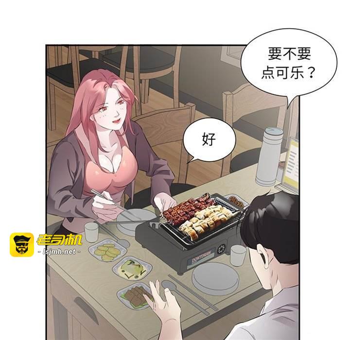 第16话 第 25 页