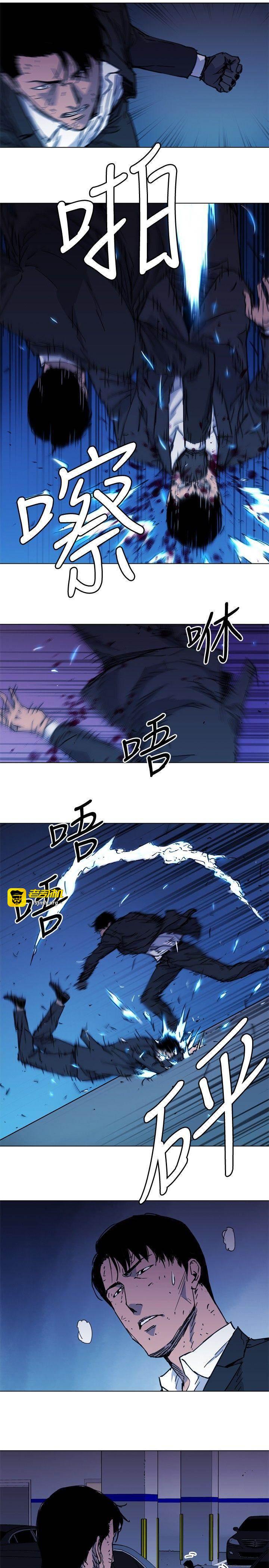 第42话 第 13 页