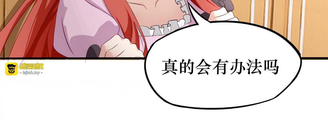 曾经 第 69 页