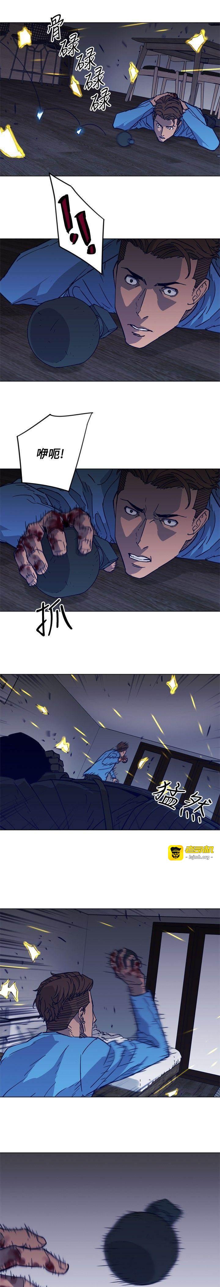 第89话 第 11 页
