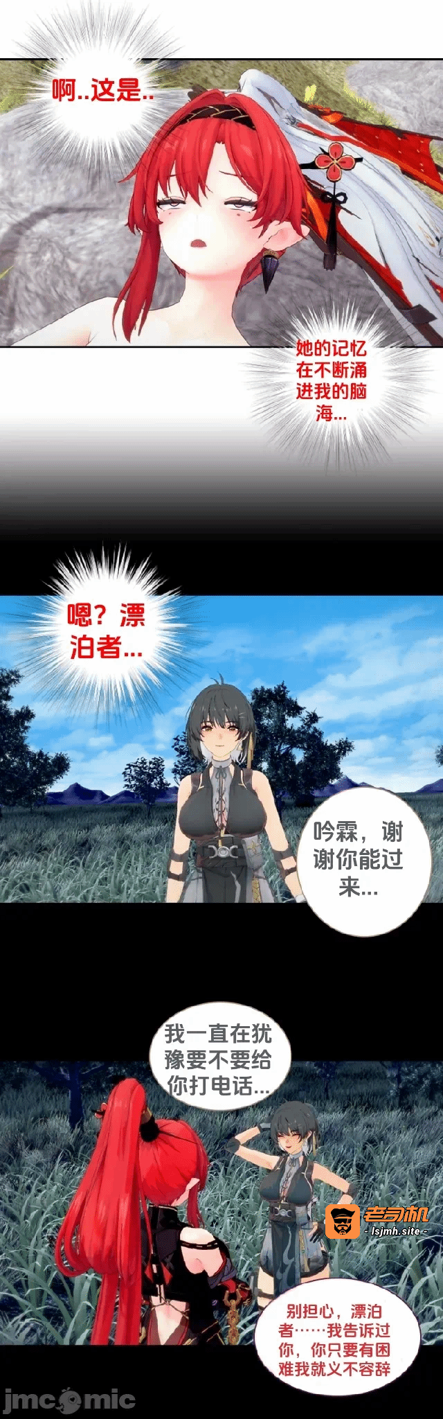 第一话 第 41 页