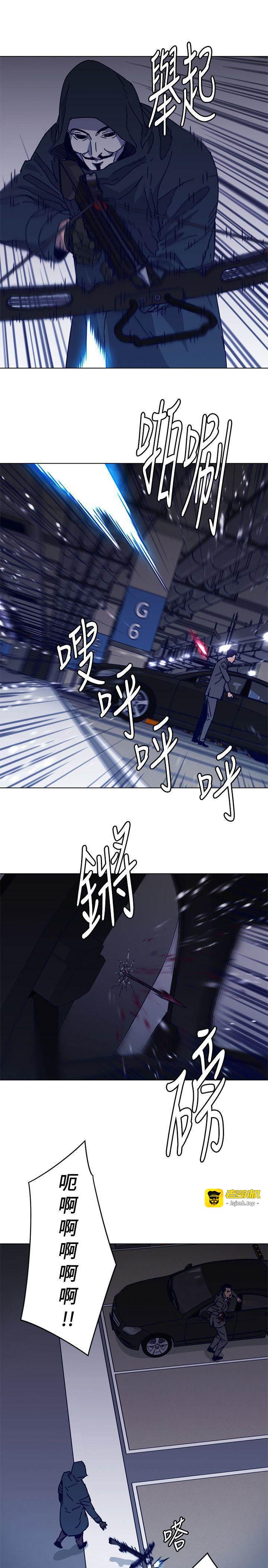 第2季-第1话 第 5 页