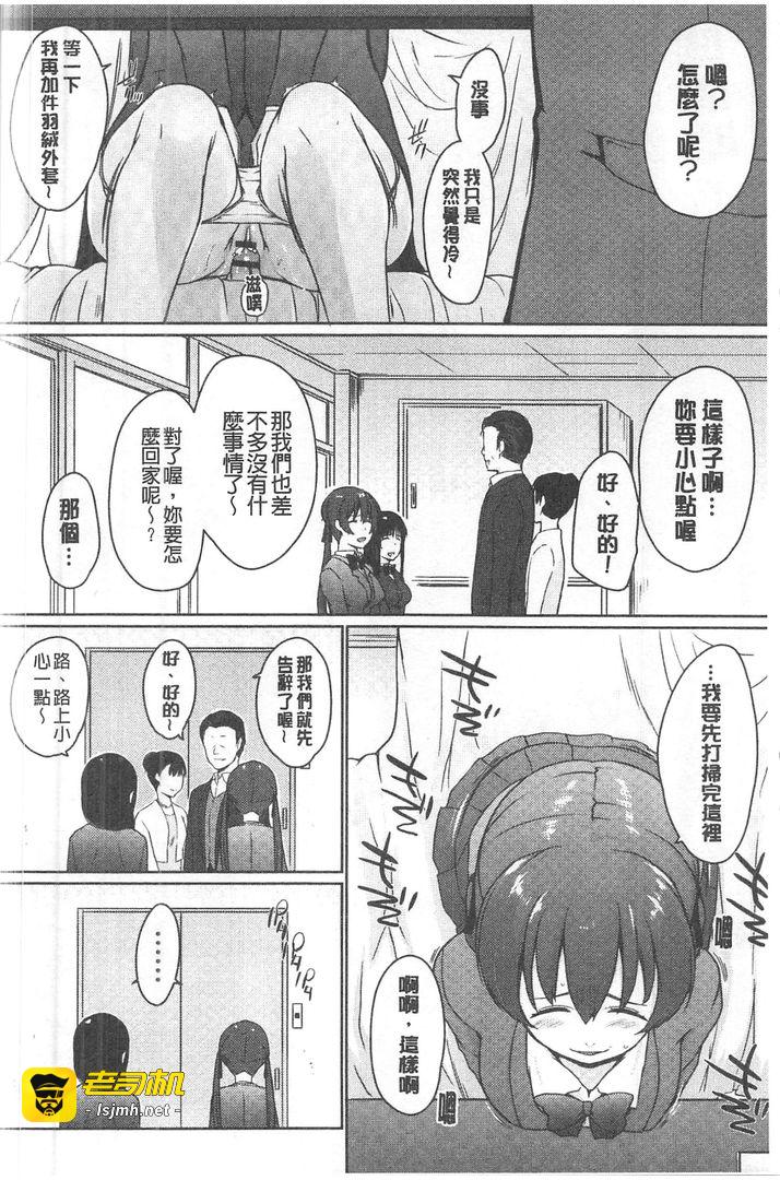 第1话 第 175 页
