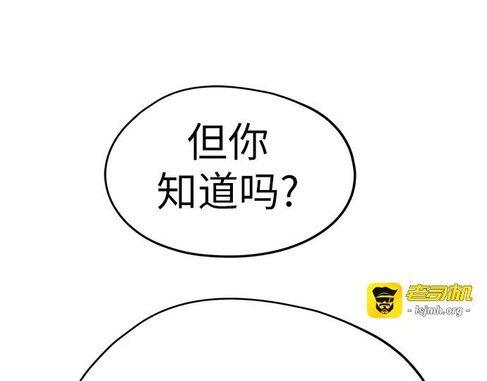 第14话 第 231 页
