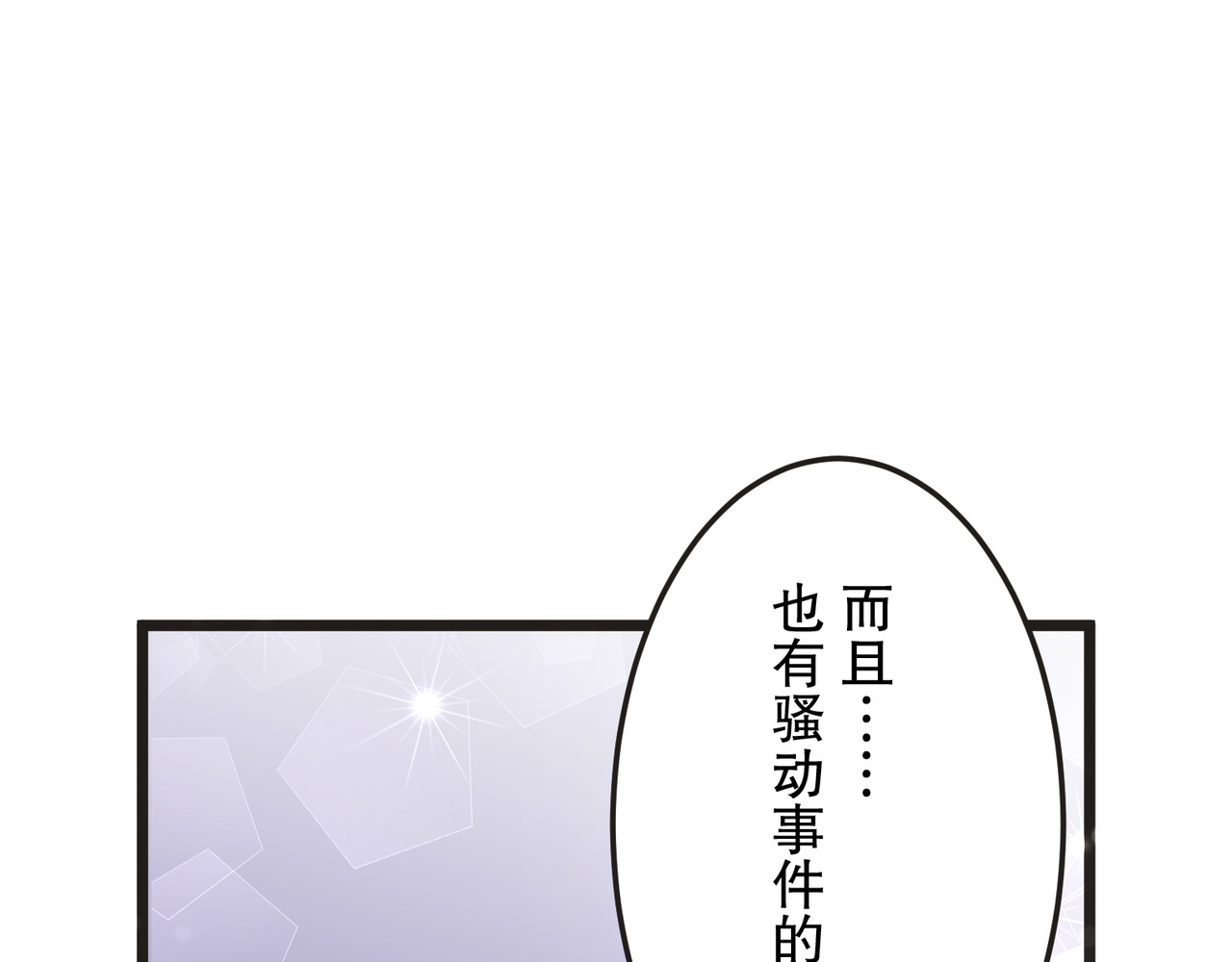 第10话 第 166 页