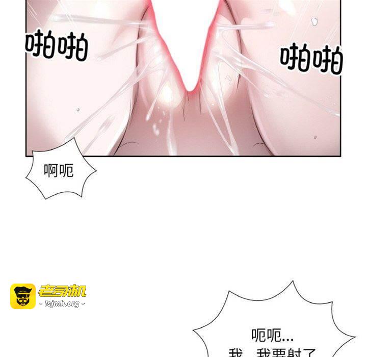 第20话 第 15 页