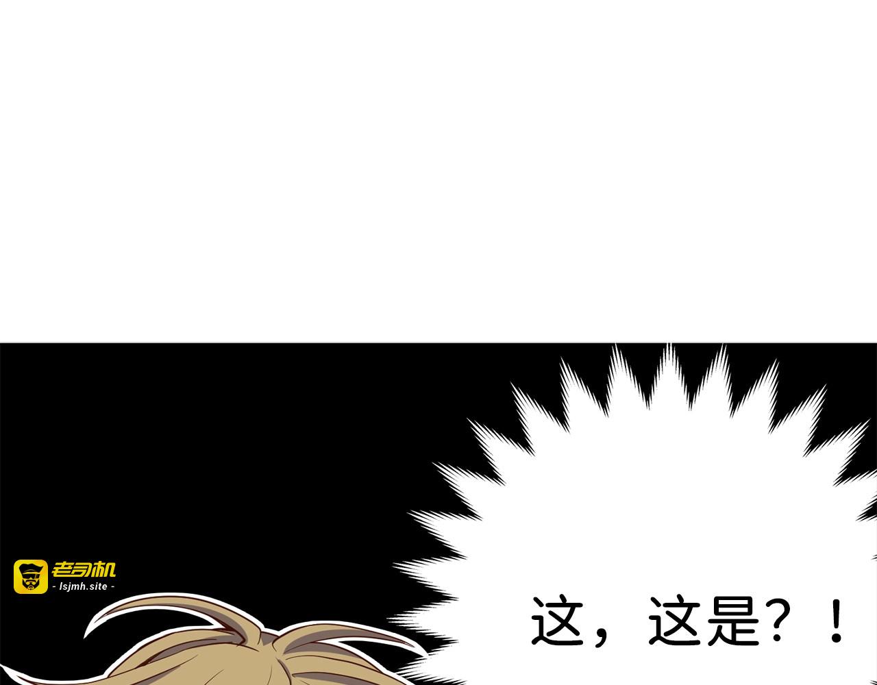 第26话 神奇的蛋 第 105 页