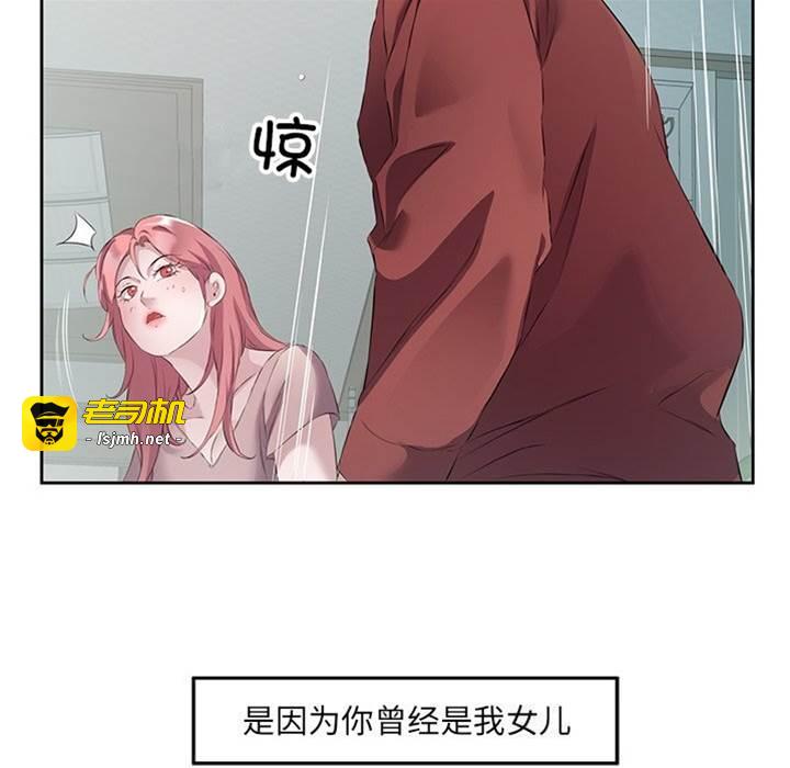 第16话 第 21 页