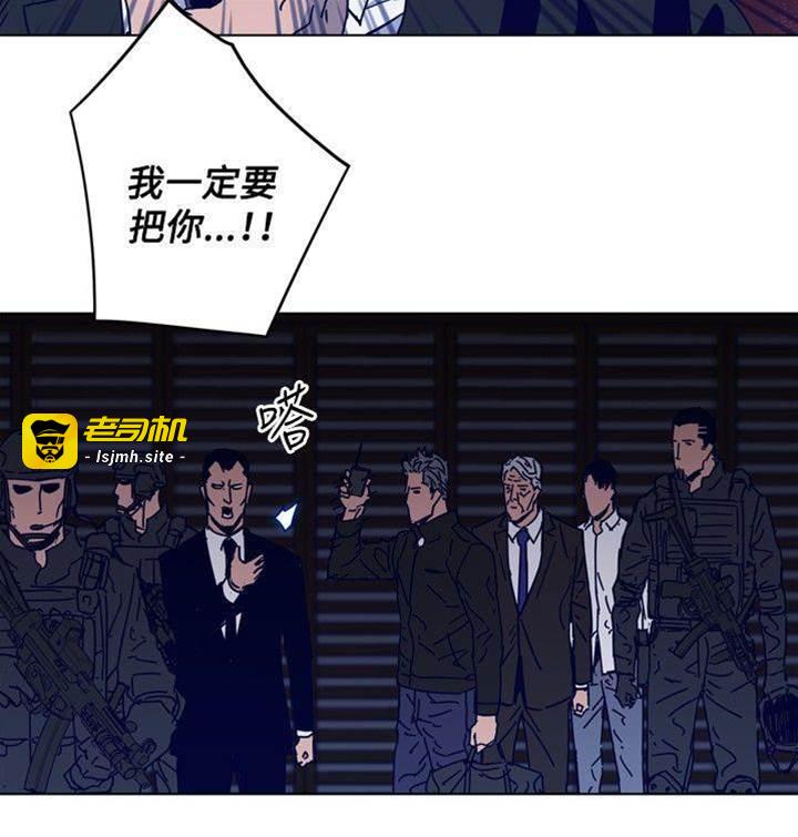 第88话 第 9 页