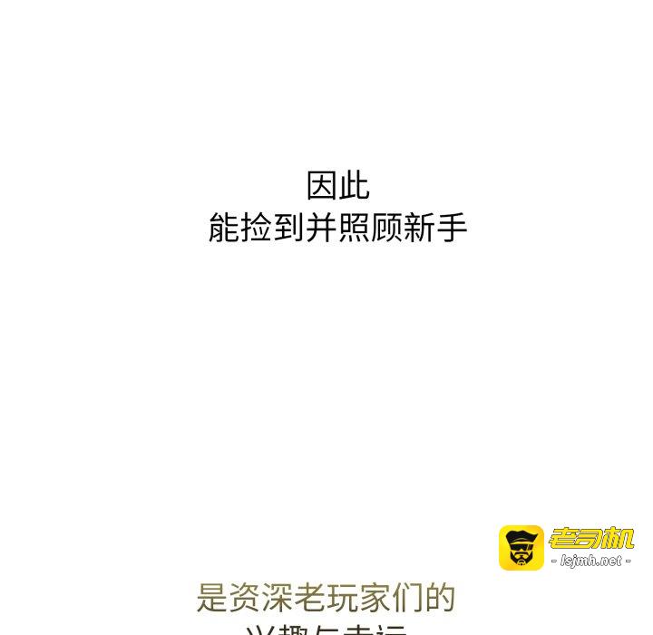 第1话 第 63 页
