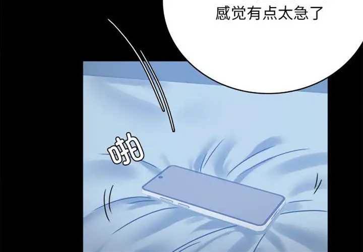 第26话 第 4 页