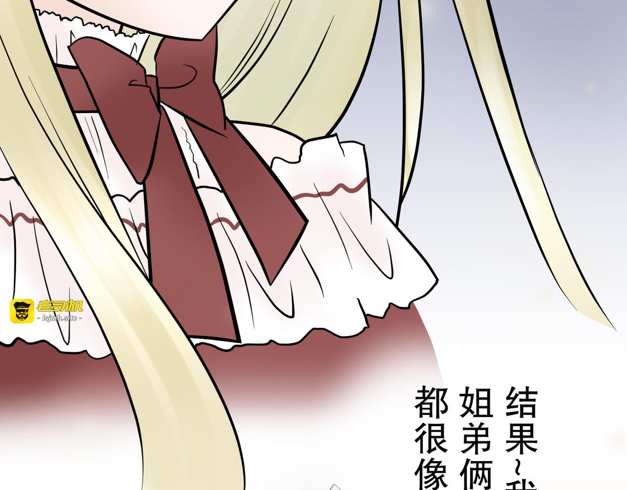 第19话 第 179 页