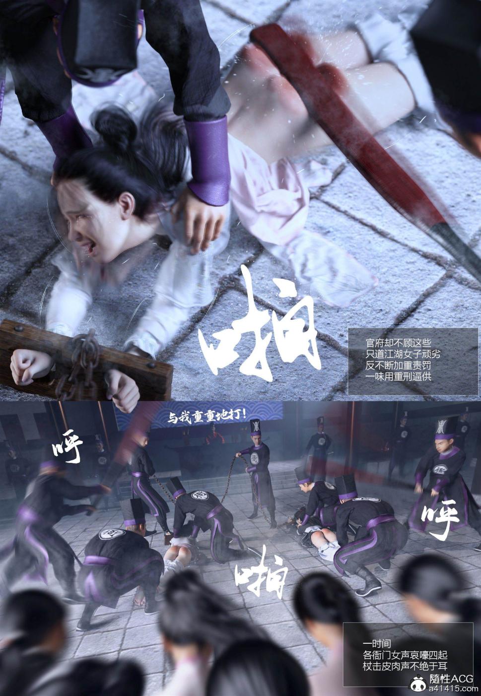 第1话 第 10 页