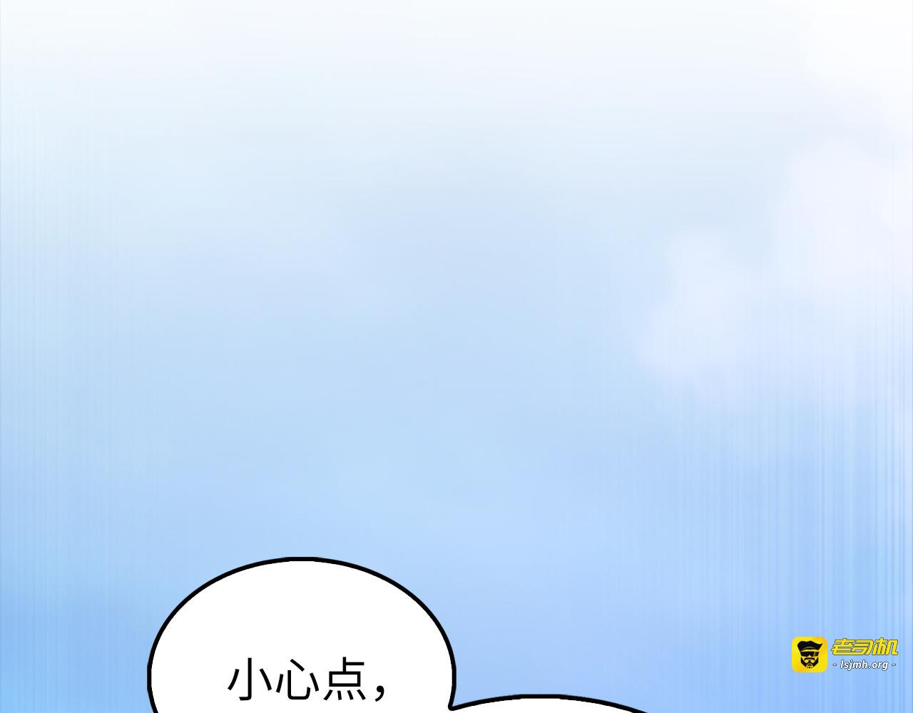 第150话 别打破她的梦想 第 141 页