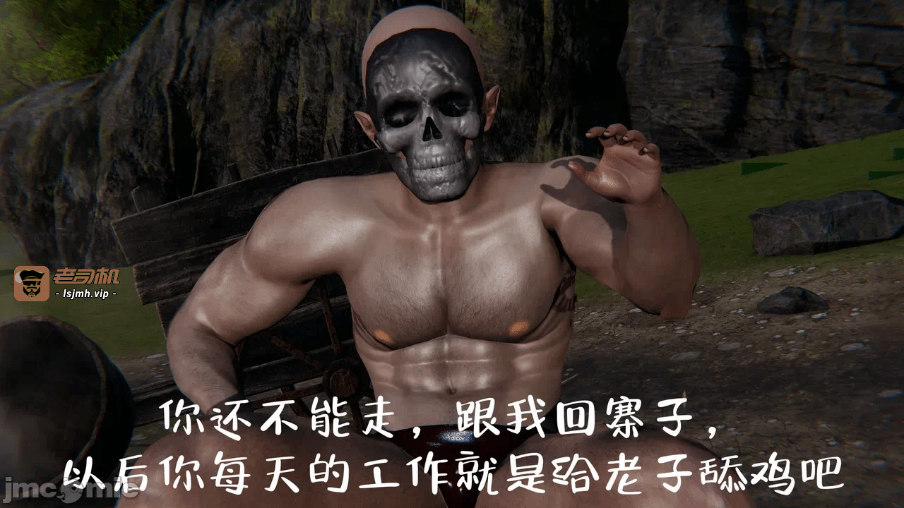 第一话 第 91 页