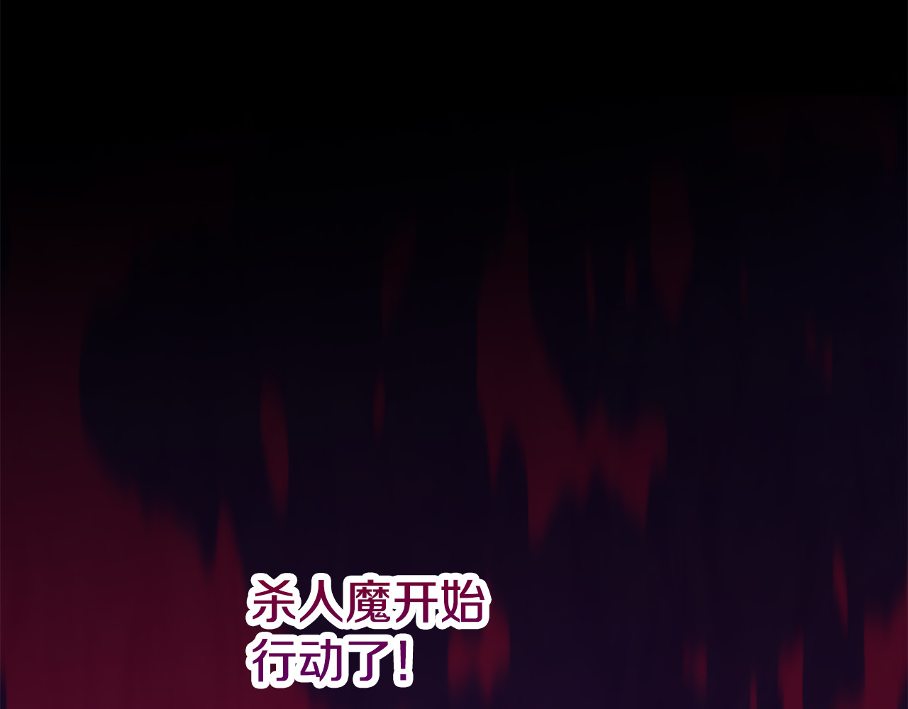 第27话 死亡迷案 第 218 页