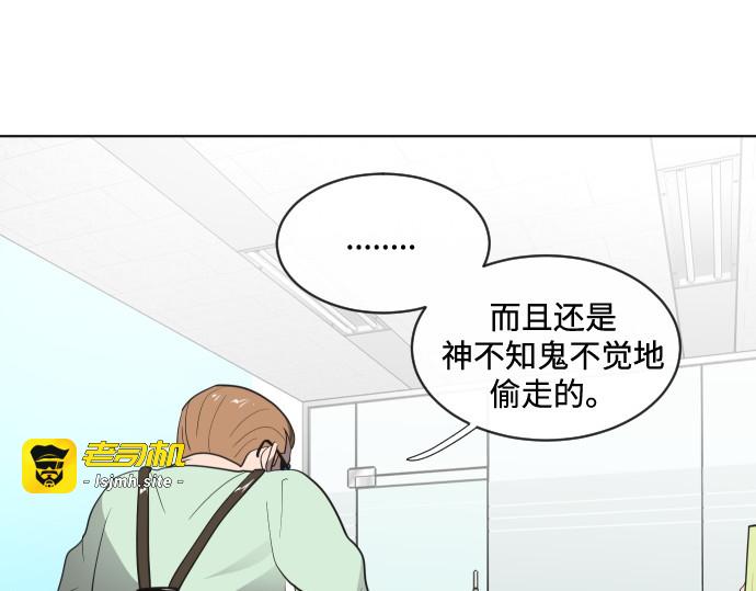 第17话 第 147 页