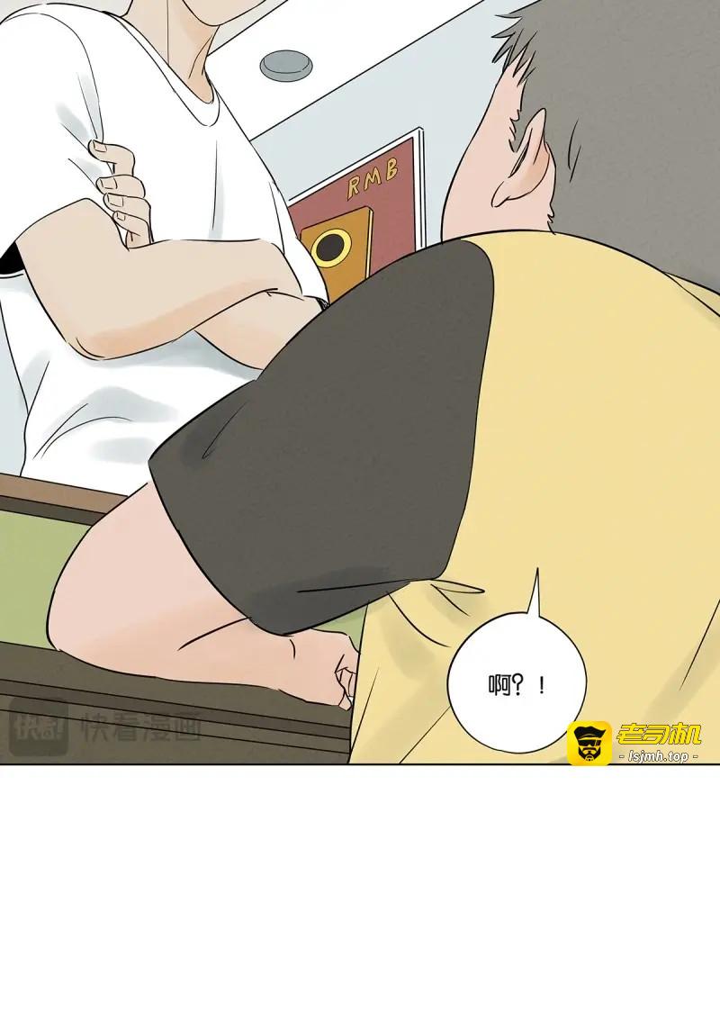 第64话 第六十三回：大老板 第 19 页
