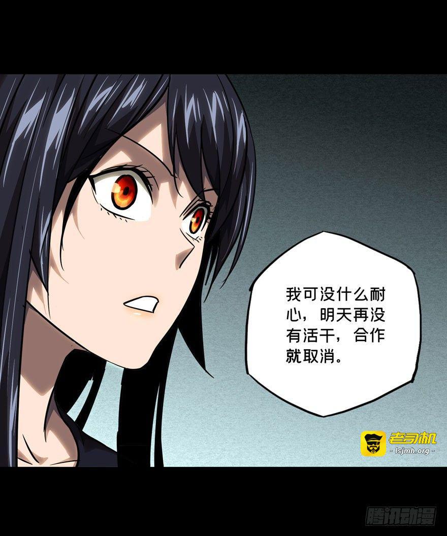 第三十五章/考验上 第 7 页