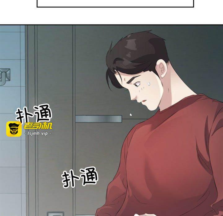 第4话 第 21 页