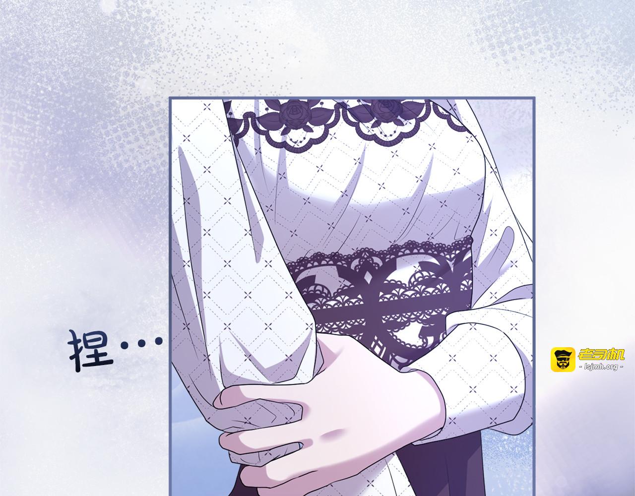 第27话 忠诚 第 189 页