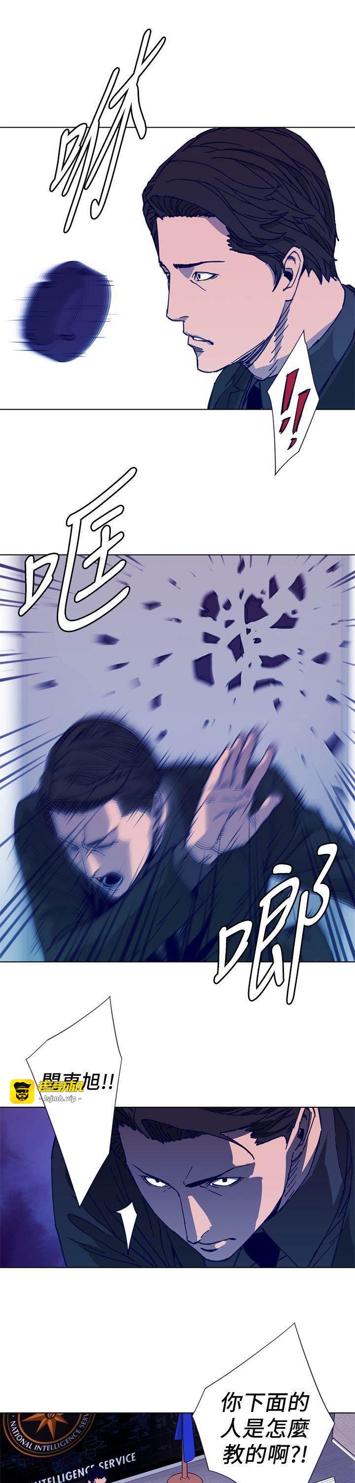 第27话 第 3 页