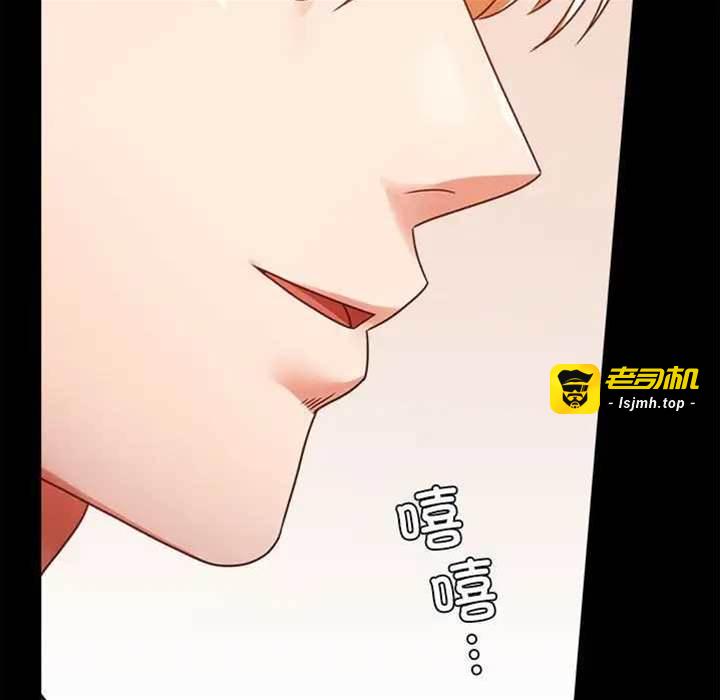 第32话 第 15 页