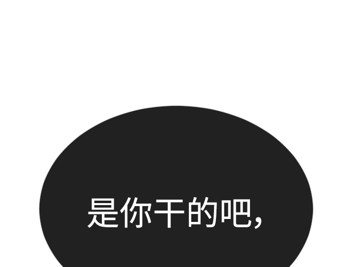 第二季 第69话 第 22 页