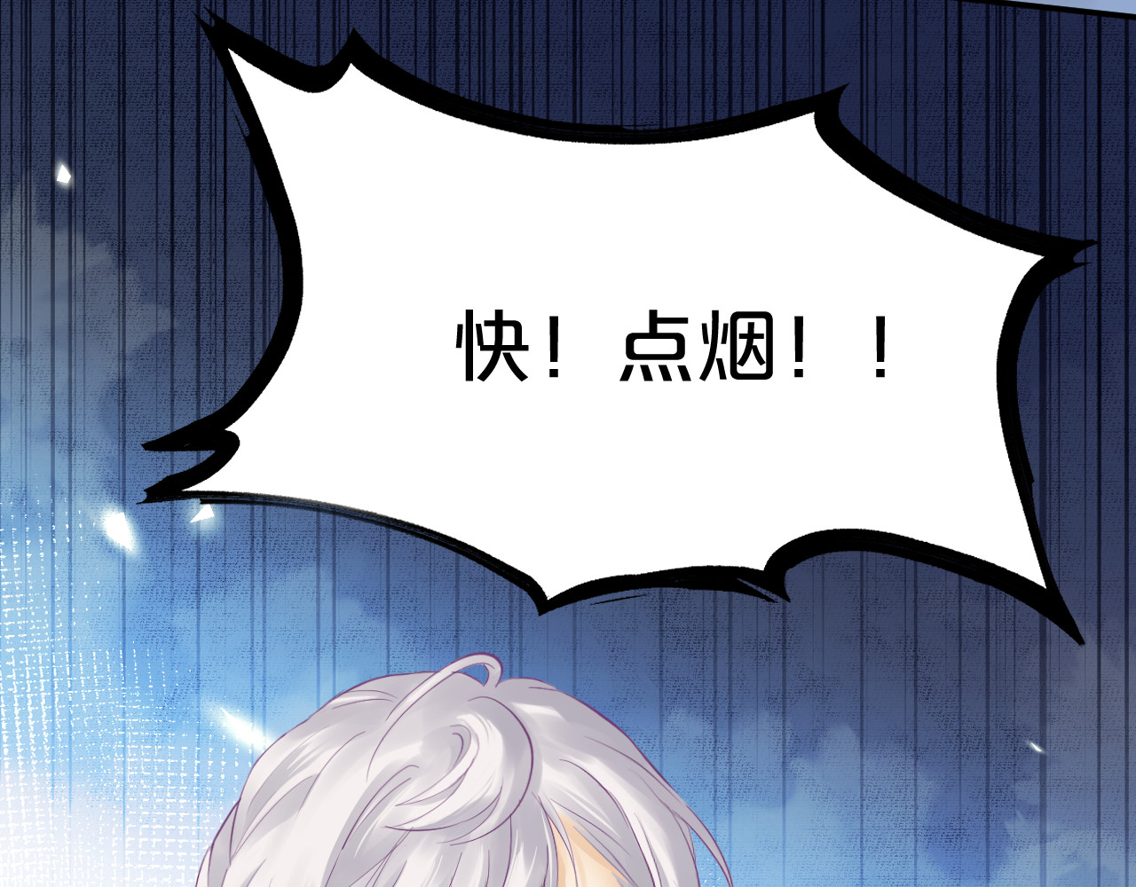 第11话 逃脱 第 94 页