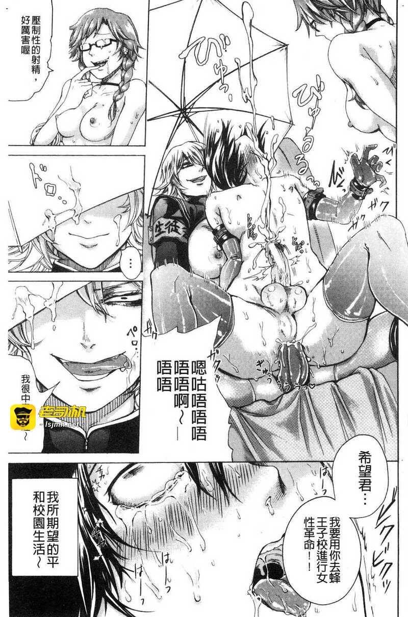 第1话 第 185 页