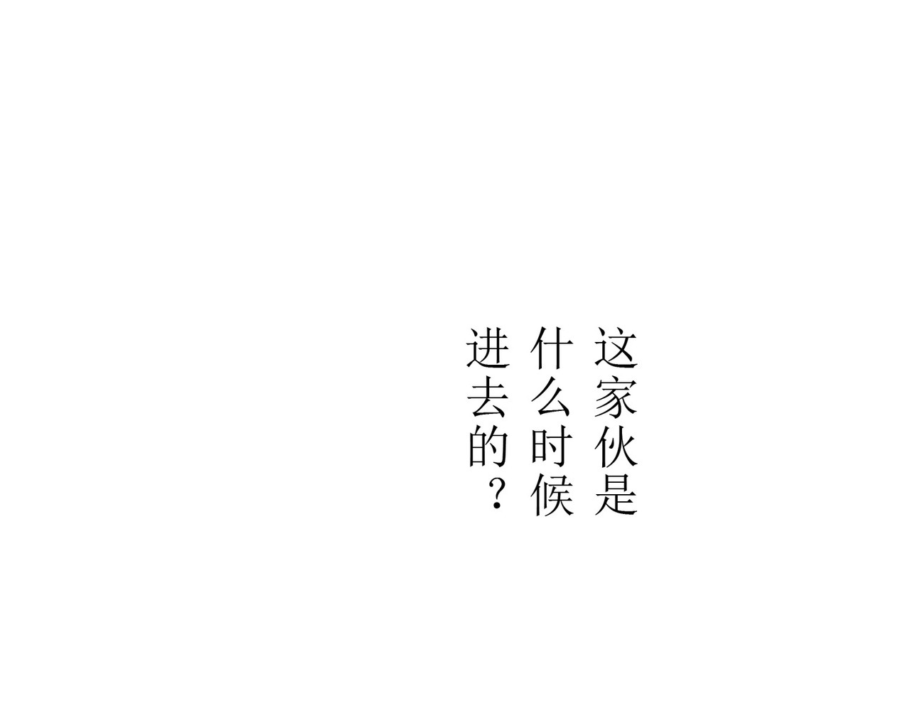 第04话 第 60 页