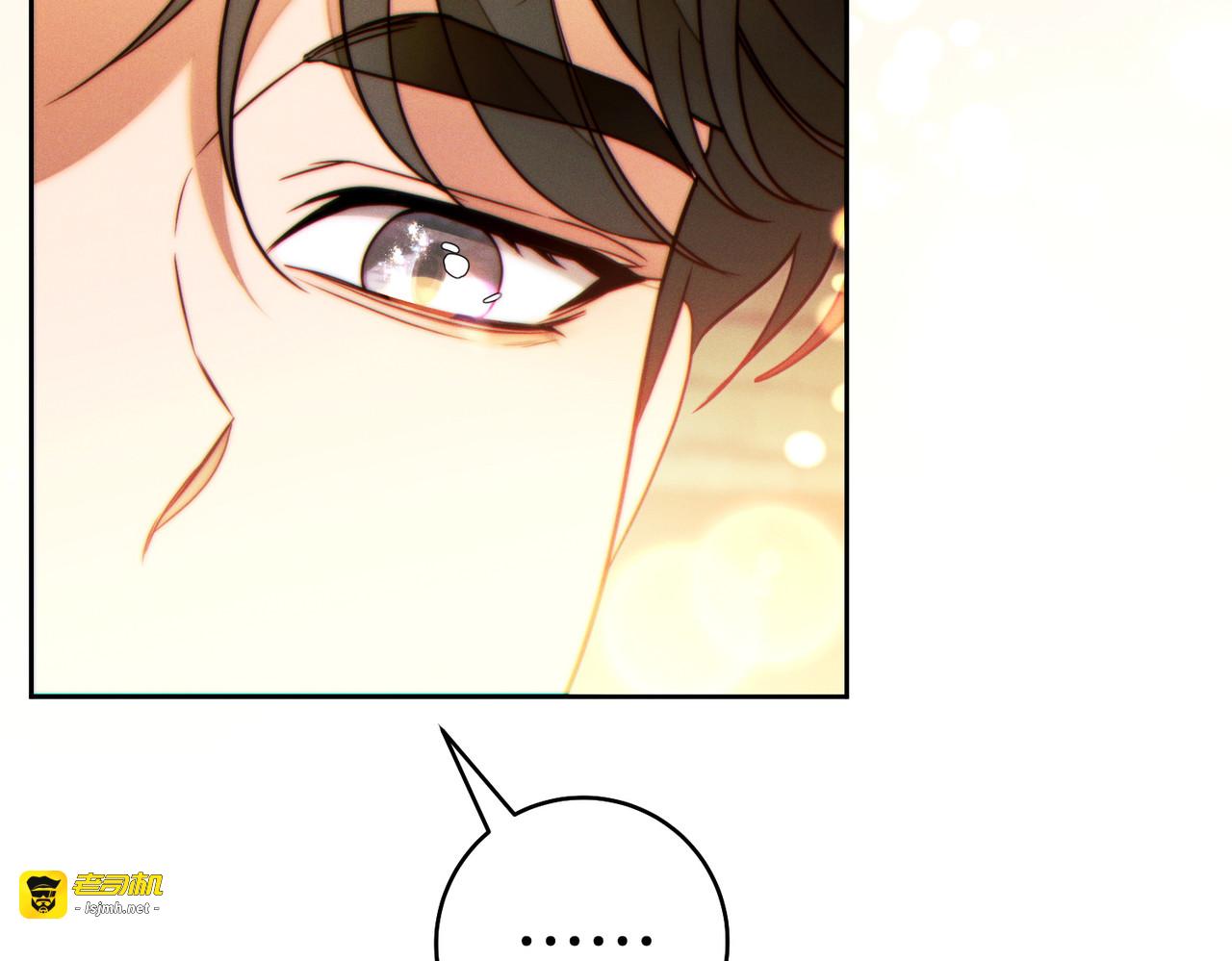 第41话 找人 第 235 页