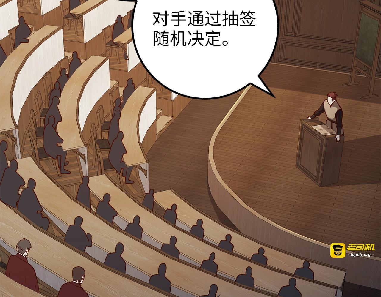 第46话 5分 第 151 页