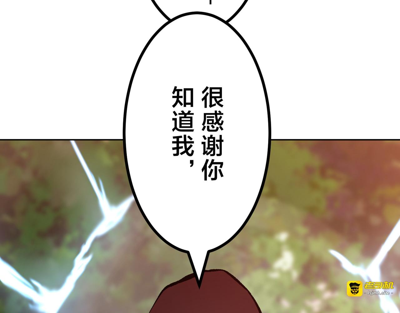 第27话 第 91 页