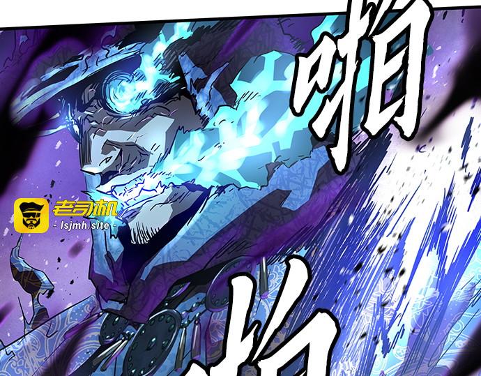 第54话 第 231 页