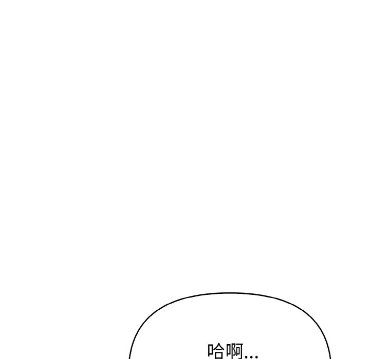 第8话 第 126 页