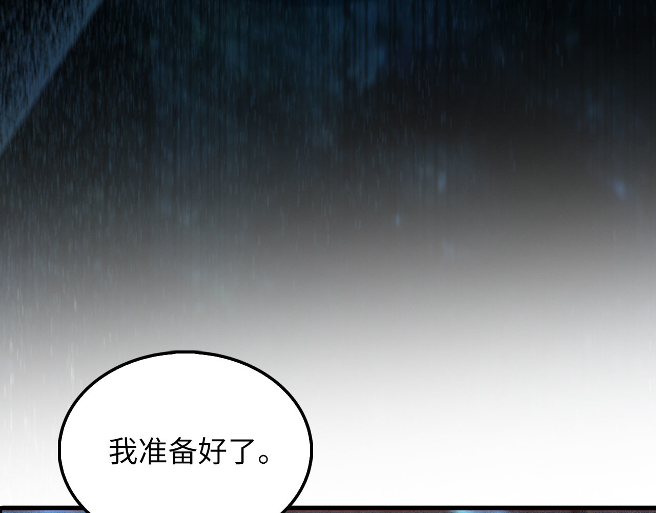 第133话 最后的忠臣 第 128 页