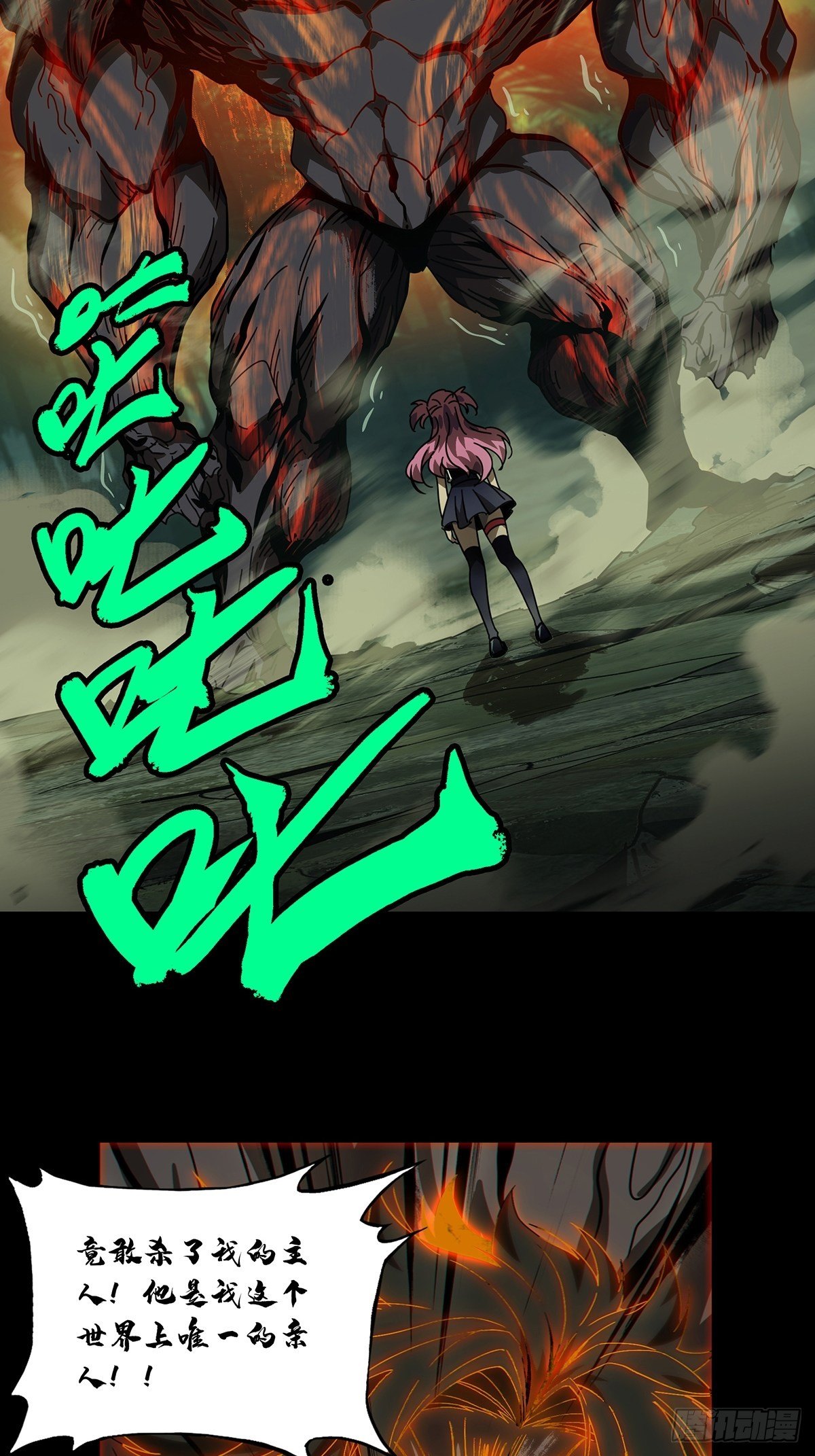 第一百七十五章/登岛下 第 4 页