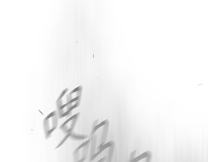 第二季 第44话 第 216 页