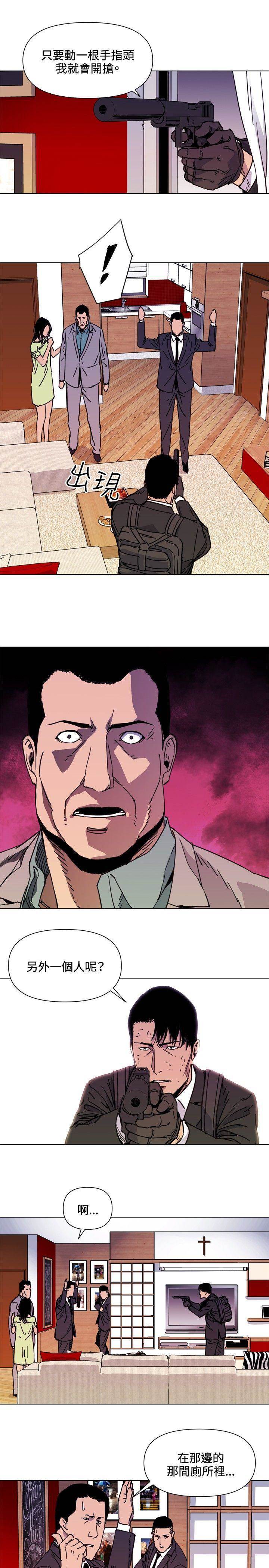 第53话 第 6 页