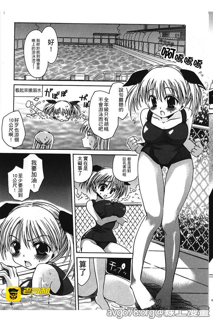 第1话 第 199 页