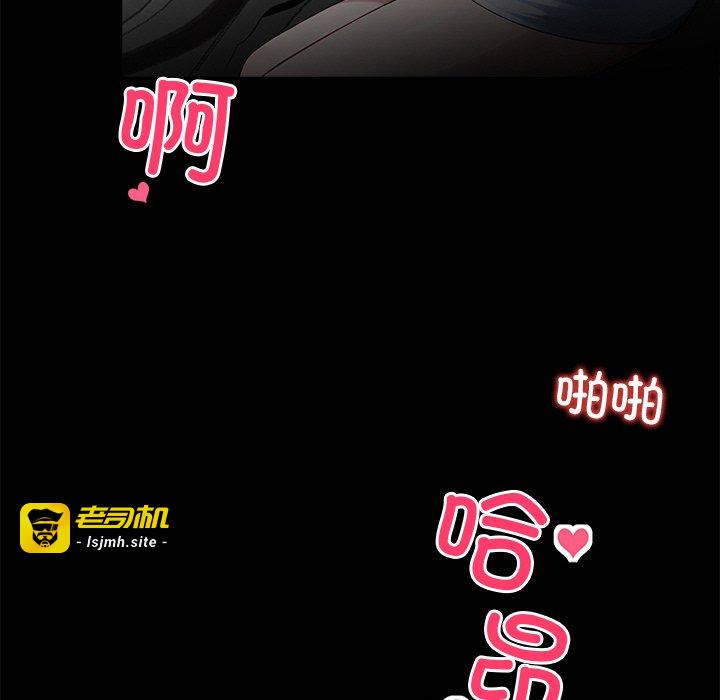 第22话 第 165 页