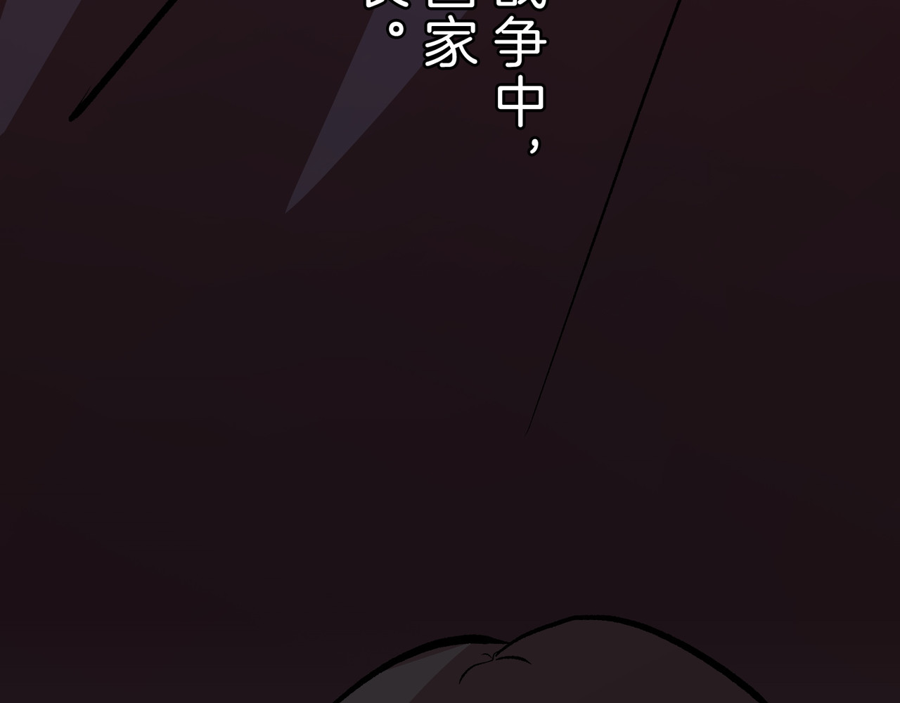 第21话 第 6 页