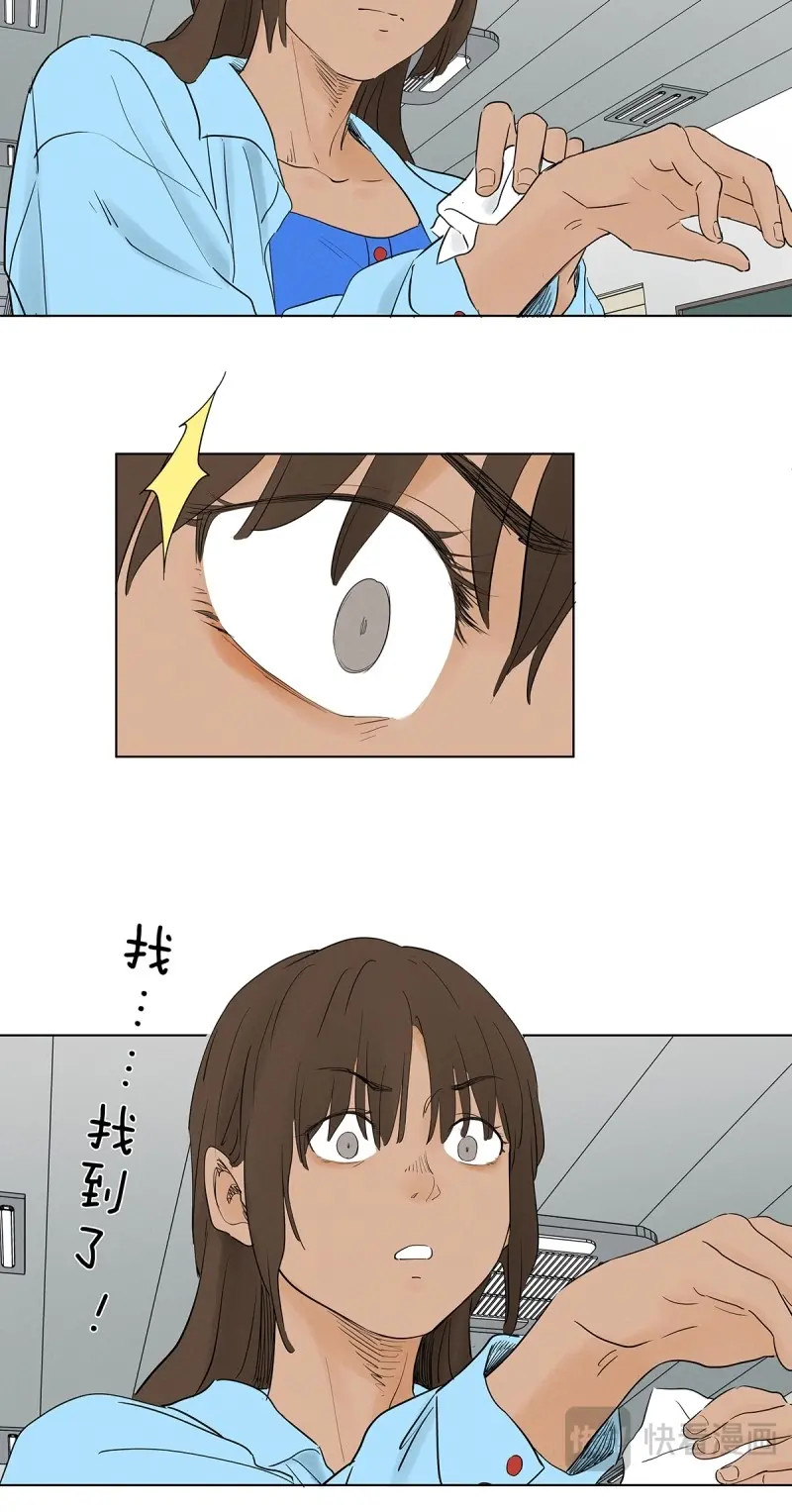 第99话 第九十八回：退学 第 48 页