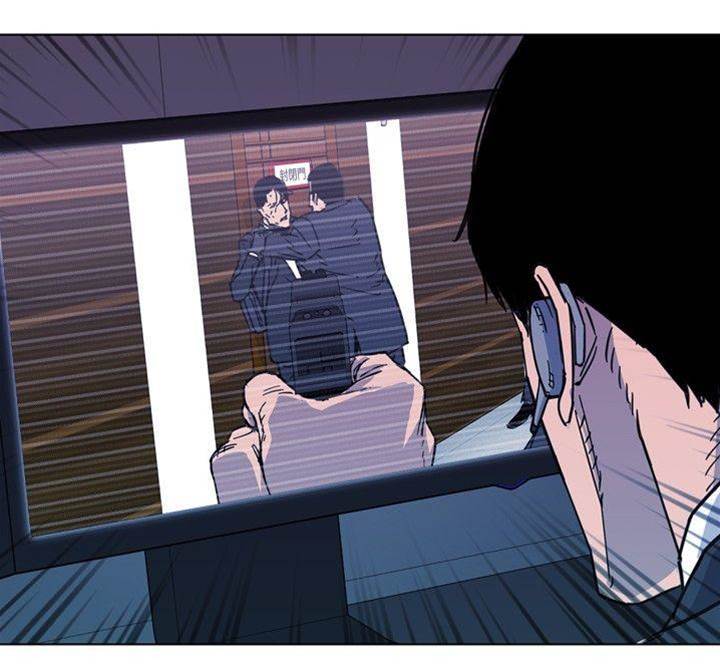 第66话 第 20 页